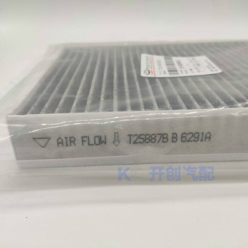 For Chery Tiggo 7 8 5X Exeed L - Filter Replacement N95 review and price