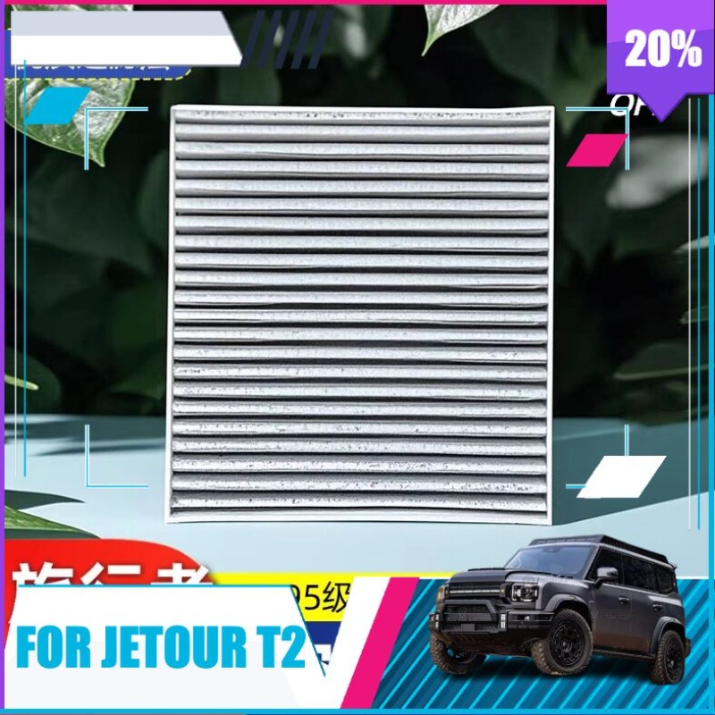 Cabin Air Filter for Jetour Tr - Filter Replacement N95 review and price