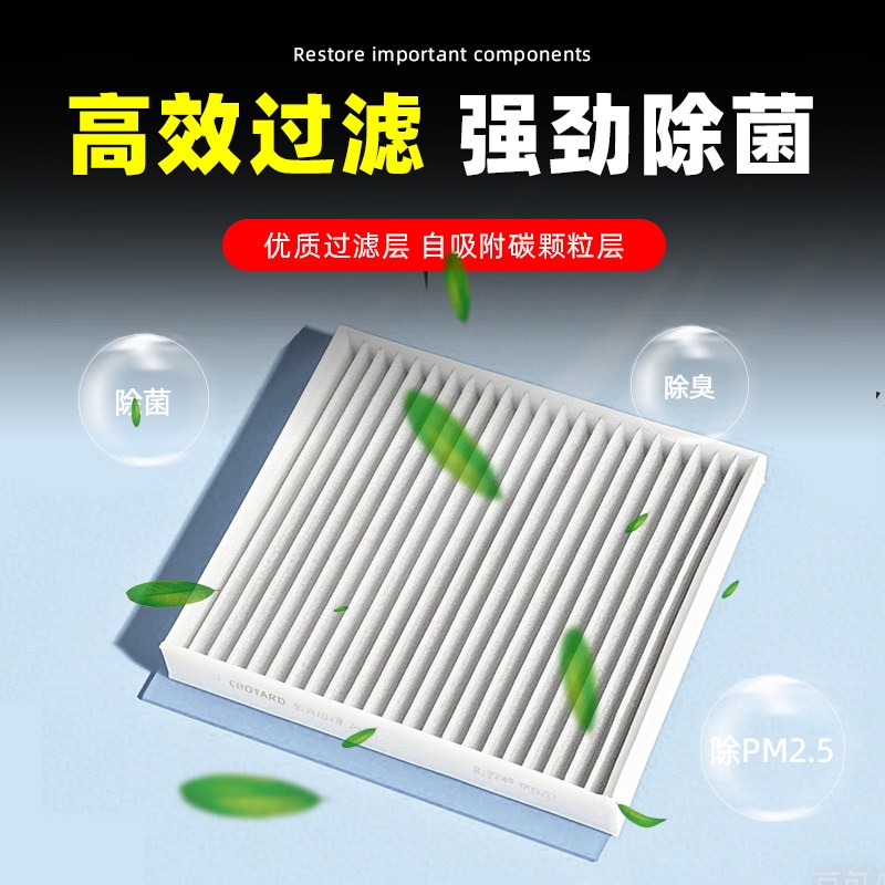 Cabin Air Filter for Jetour Tr - Filter Replacement N95 review and price