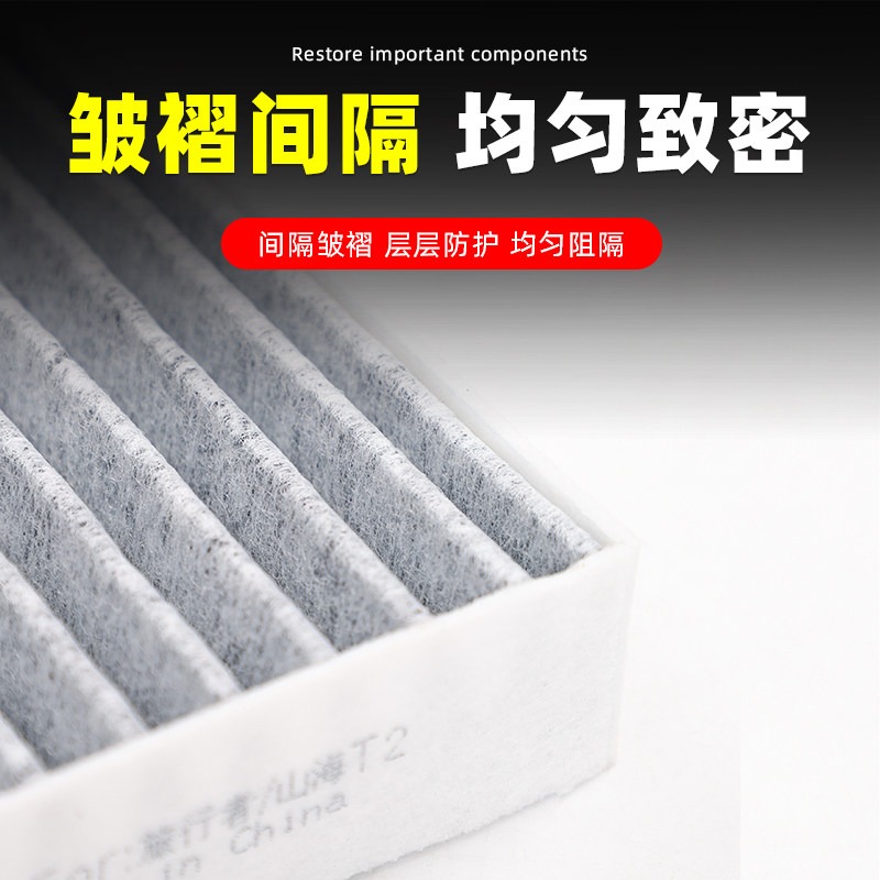 Cabin Air Filter for Jetour Tr - Filter Replacement N95 review and price