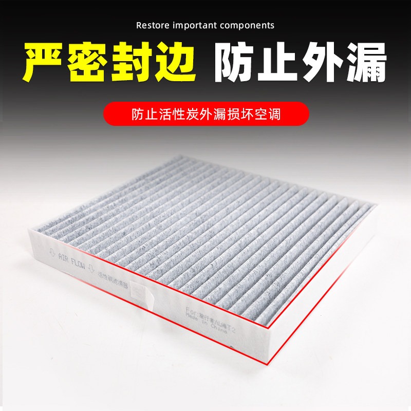 Cabin Air Filter for Jetour Tr - Filter Replacement N95 review and price